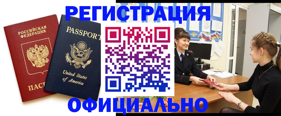 миграционный учет в Верхнем Тагиле