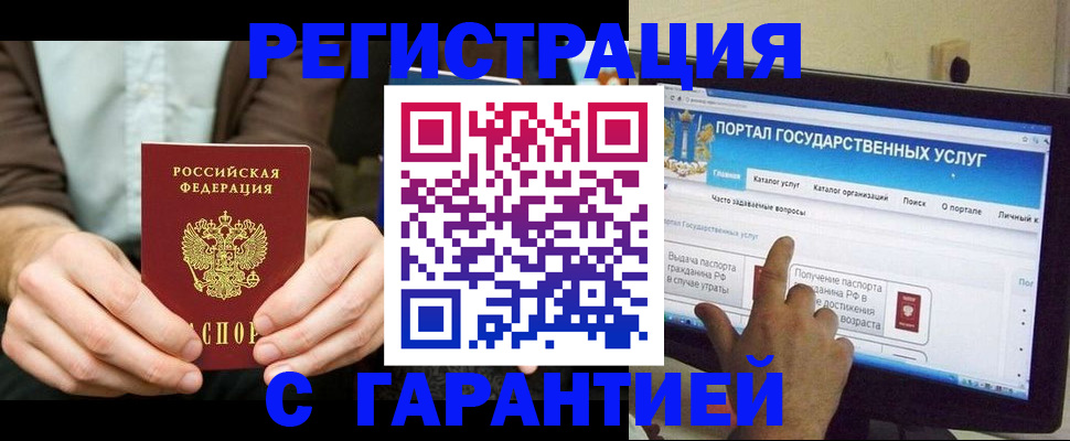 временная регистрация недорого в Верхнем Тагиле