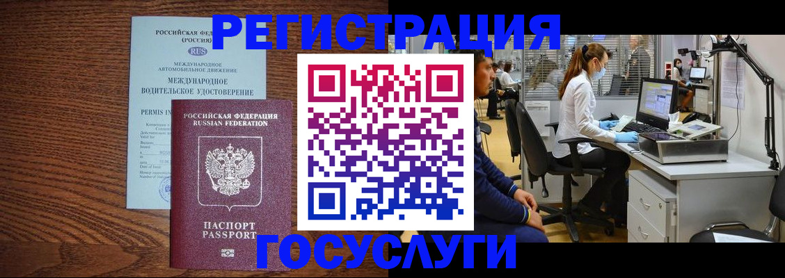 найти адрес прописки в Верхнем Тагиле