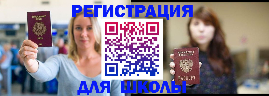 прописка для работы в Верхнем Тагиле