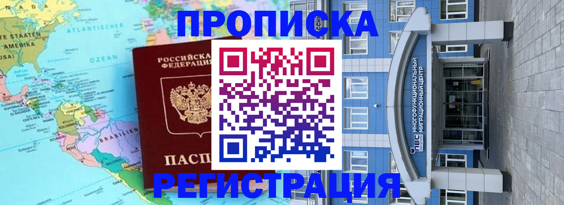 временная регистрация 2025 в Верхнем Тагиле