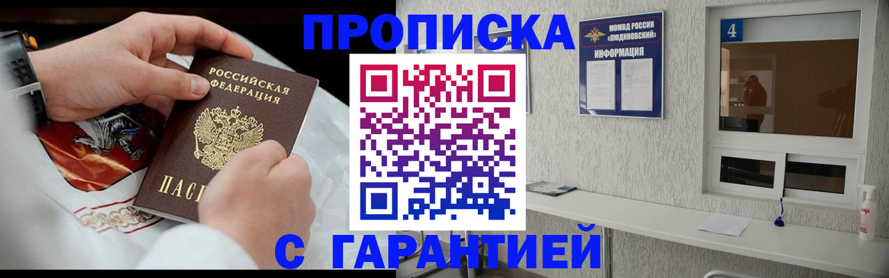 прописка иностранных граждан в Верхнем Тагиле