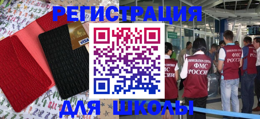 прописка для военкомата в Верхнем Тагиле